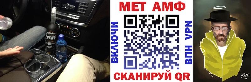 Amphetamine Premium  дарнет шоп  Оса 