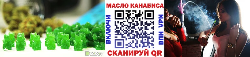 Cannafood конопля  Оса 
