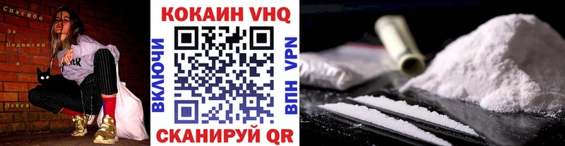 COCAIN 99% Оса
