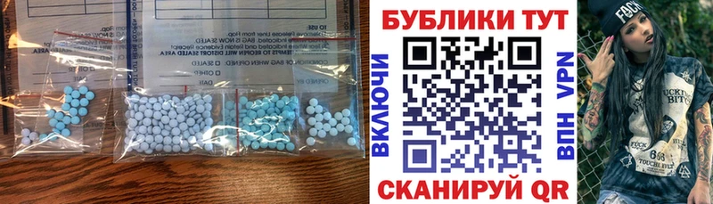 дарк нет какой сайт  купить  цена  Оса  Экстази круглые 