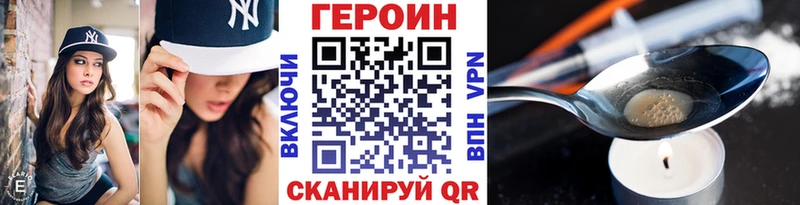 ГЕРОИН гречка  гидра как зайти  Оса 