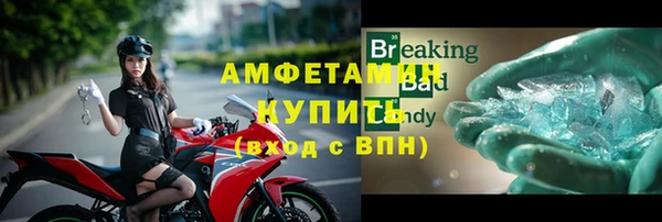 первитин Михайловка