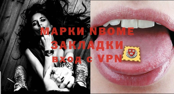 кокс Алексеевка