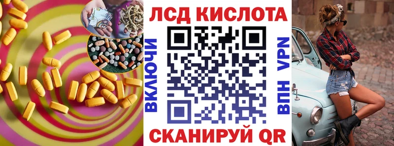 закладки  Оса  KRAKEN ссылка  LSD-25 экстази ecstasy 