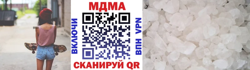 МДМА Molly Оса