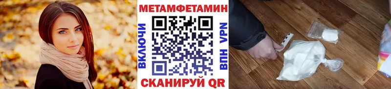 KRAKEN ССЫЛКА  Оса  Метамфетамин кристалл 