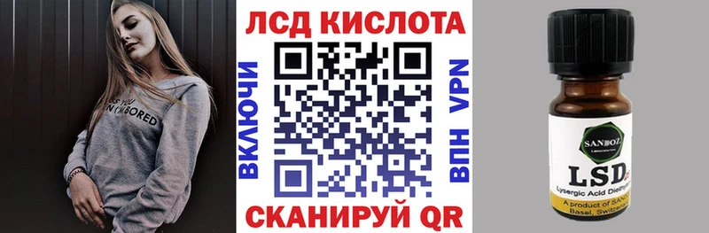 что такое   Оса  Марки N-bome 1,8мг 