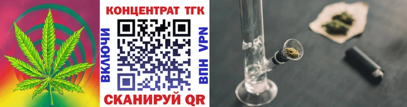 Дистиллят ТГК жижа  ОМГ ОМГ рабочий сайт  Оса 