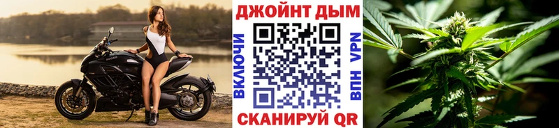 hydra ССЫЛКА  цены наркотик  Оса  Бошки Шишки Bruce Banner 